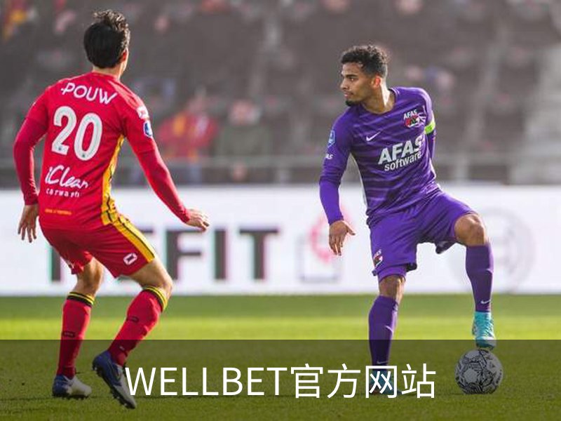 WELLBET官方网站品牌故事